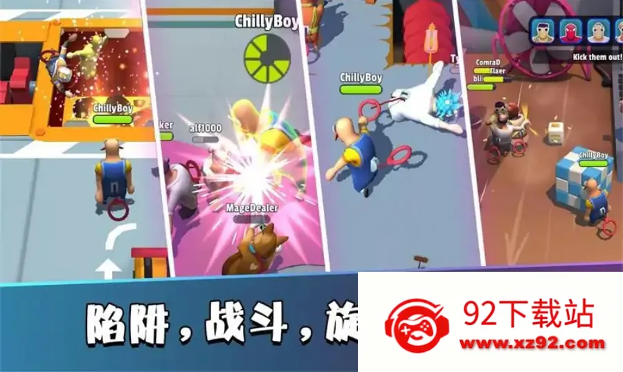 ᣺ͻϮ3D(˸)v1.4.2.875 Ѱͼ