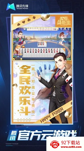 ���ֶ���������Ϸ(�ƶ˶�����)