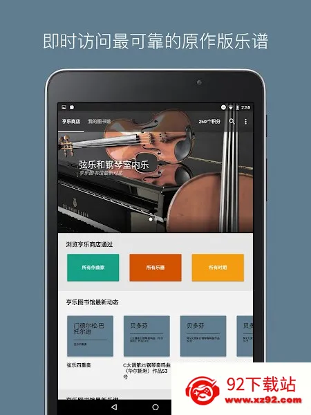 Henle Library2025�ٷ����°汾v1.8.0 ��׿���ͼ