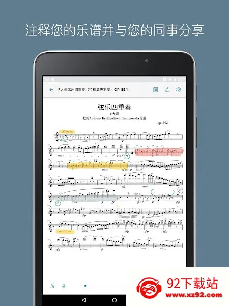 Henle Library2025�ٷ����°汾v1.8.0 ��׿���ͼ