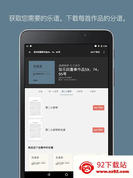 Henle Library2025�ٷ����°汾