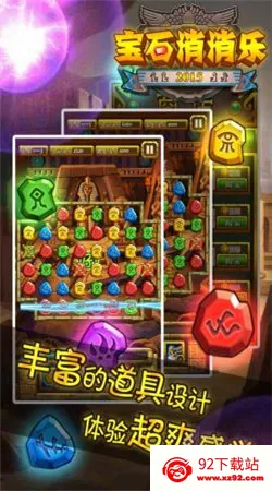 ��ʯ������20152025�ٷ����°汾v1.0 ��׿���ͼ