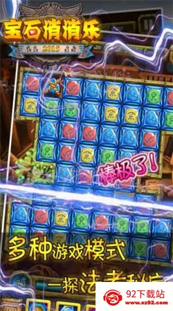 ��ʯ������20152025�ٷ����°汾v1.0 ��׿���ͼ