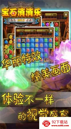 ��ʯ������20152025�ٷ����°汾v1.0 ��׿���ͼ