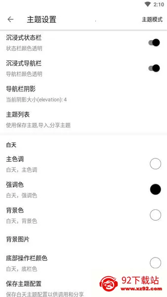 HX(ѶС˵)v1000 ٷͼ