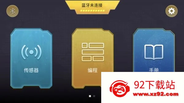 ONEBOT Ļ2025ٷv1.4.3 ٷͼ