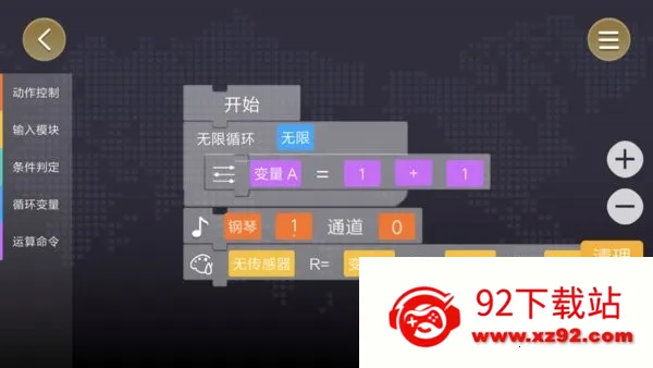 ONEBOT Ļ2025ٷv1.4.3 ٷͼ