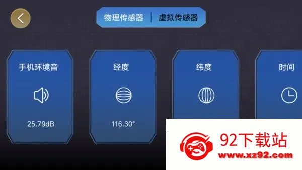 ONEBOT Ļ2025ٷv1.4.3 ٷͼ