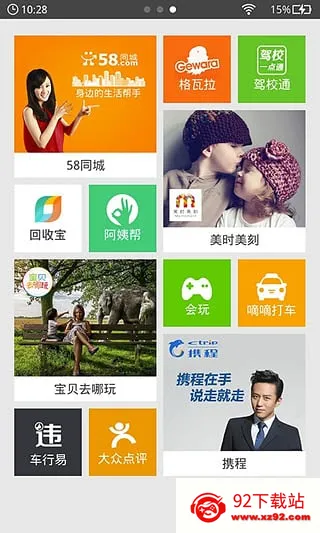 dianjing(ֽѶ)v1.0.0 Ѱͼ