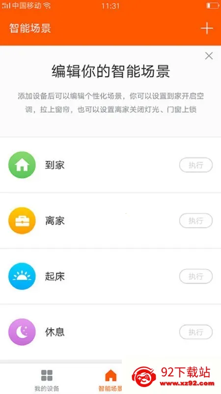 SUNWUNG2025���°汾v1.0.0 ��׿���ͼ