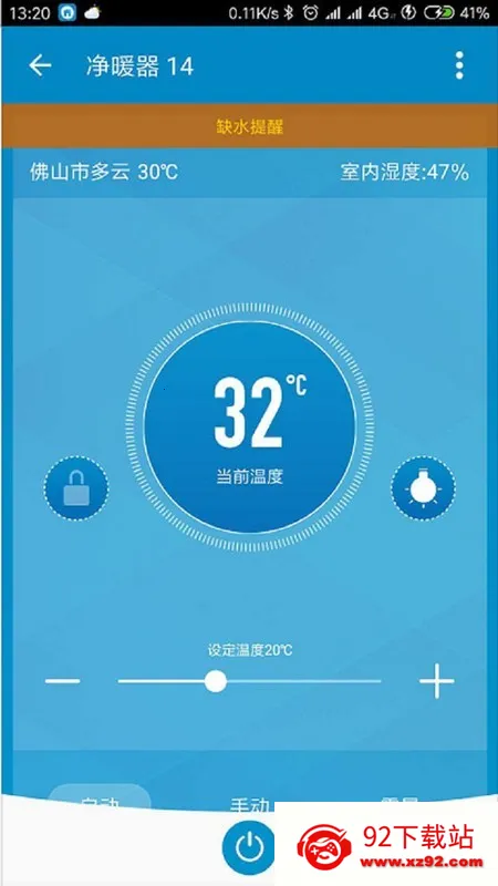 SUNWUNG2025���°汾v1.0.0 ��׿���ͼ