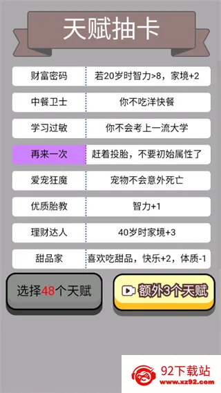 �������˵�-�ؿ�ģ����(�����ؿ�ģ��)v1.0 �ٷ������ͼ