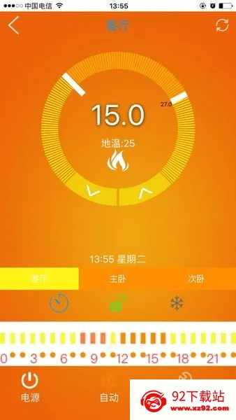 RM Heat��׿���ֻ���v1.4 �ٷ������ͼ