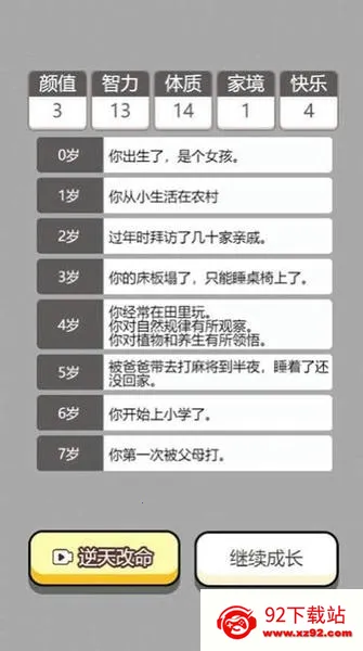 �������˵�-�ؿ�ģ����(�����ؿ�ģ��)v1.0 �ٷ������ͼ