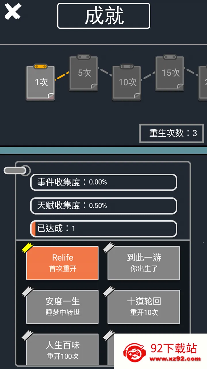 �������˵�-�ؿ�ģ����(�����ؿ�ģ��)v1.0 �ٷ������ͼ