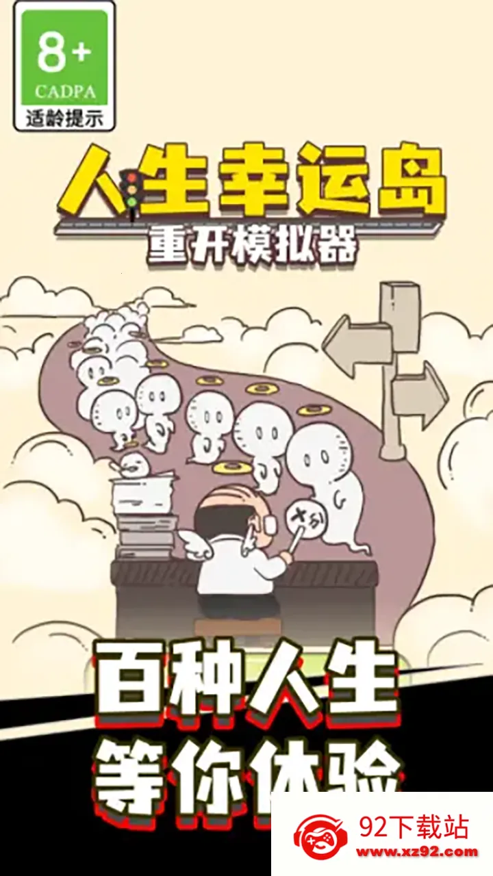 �������˵�-�ؿ�ģ����(�����ؿ�ģ��)v1.0 �ٷ������ͼ