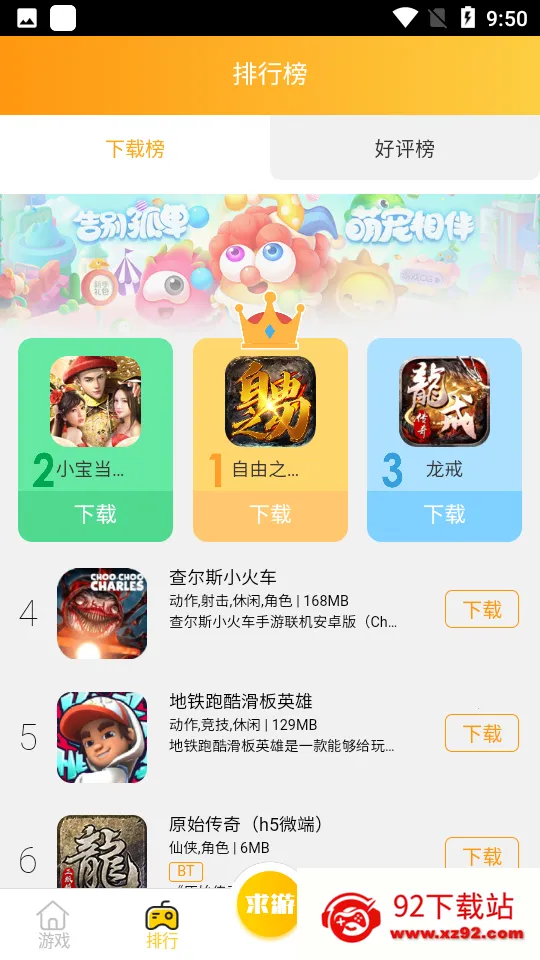 ������Ϸ(��Ϸ��Դ��)v0.0.5 ��׿���ͼ