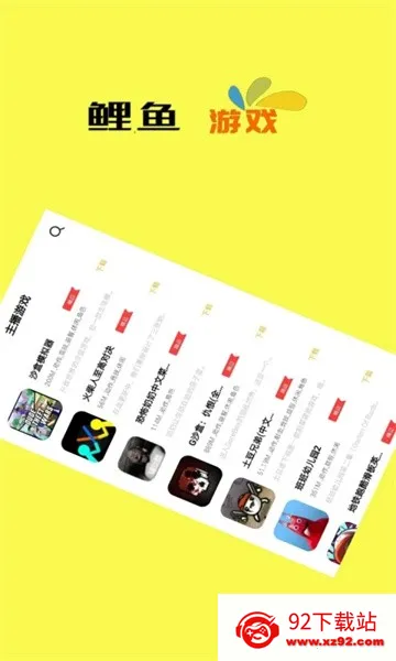 ������Ϸ(��Ϸ��Դ��)v0.0.5 ��׿���ͼ