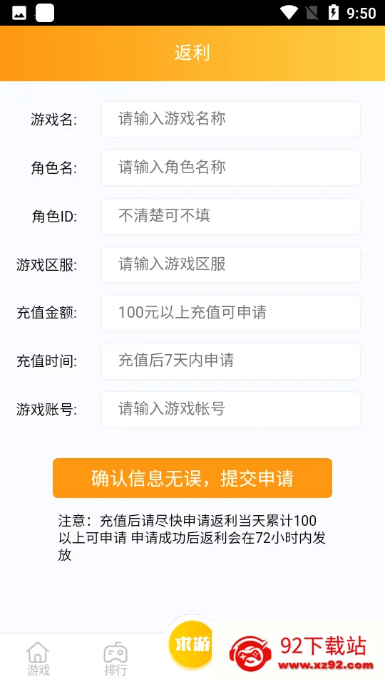 ������Ϸ(��Ϸ��Դ��)v0.0.5 ��׿���ͼ
