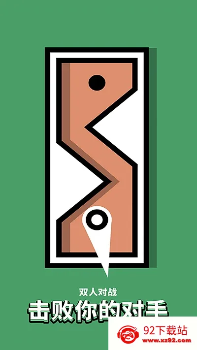 ˫��PK��Ծ�(˫�˾�����)v1.2 �ֻ����ͼ