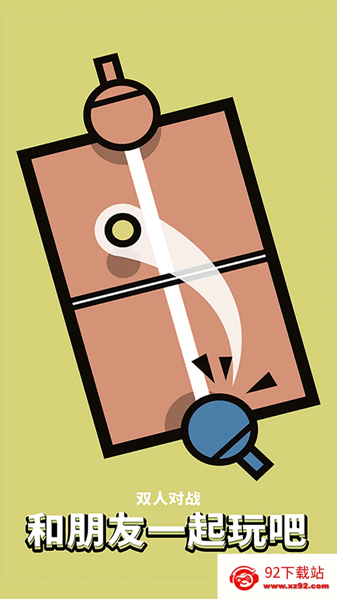 ˫��PK��Ծ�(˫�˾�����)v1.2 �ֻ����ͼ