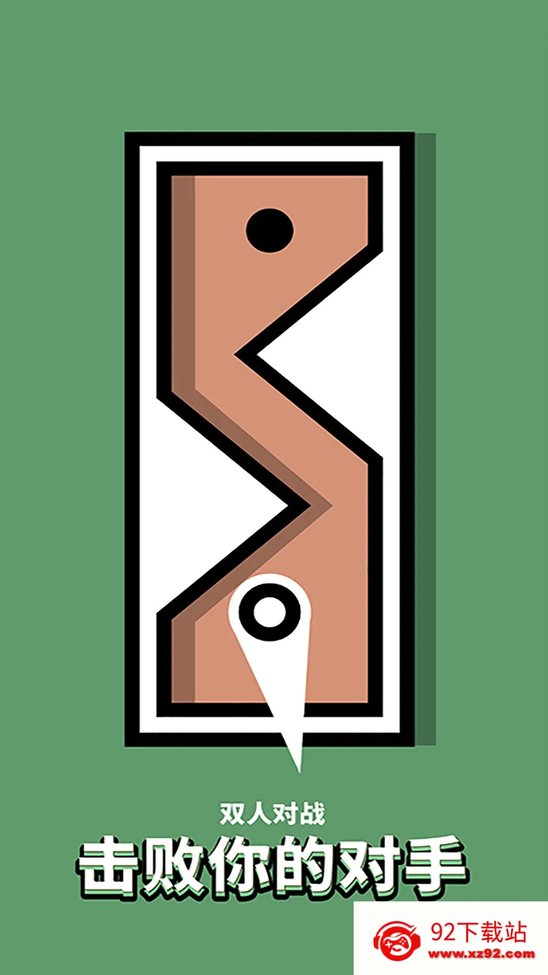 ˫��PK��Ծ�(˫�˾�����)v1.2 �ֻ����ͼ