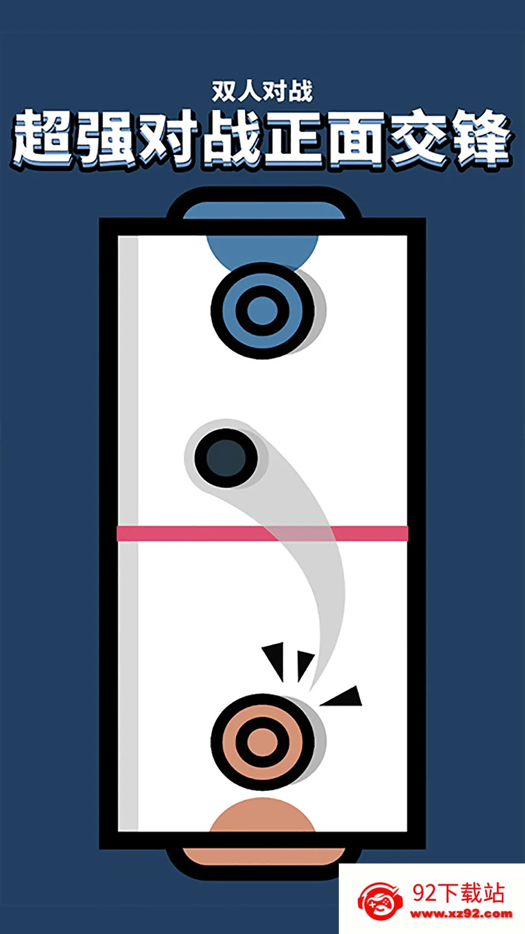 ˫��PK��Ծ�(˫�˾�����)v1.2 �ֻ����ͼ