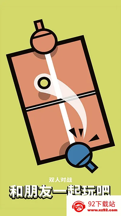 ˫��PK��Ծ�(˫�˾�����)v1.2 �ֻ����ͼ