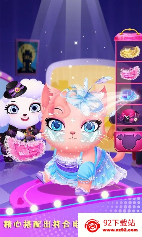 ��ų�����Ļ��2025�ٷ����°汾v1.1.0 �ٷ������ͼ