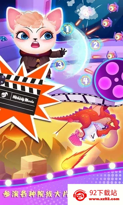 ��ų�����Ļ��2025�ٷ����°汾v1.1.0 �ٷ������ͼ