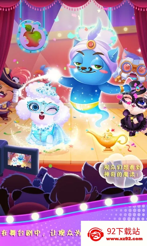 ��ų�����Ļ��2025�ٷ����°汾v1.1.0 �ٷ������ͼ