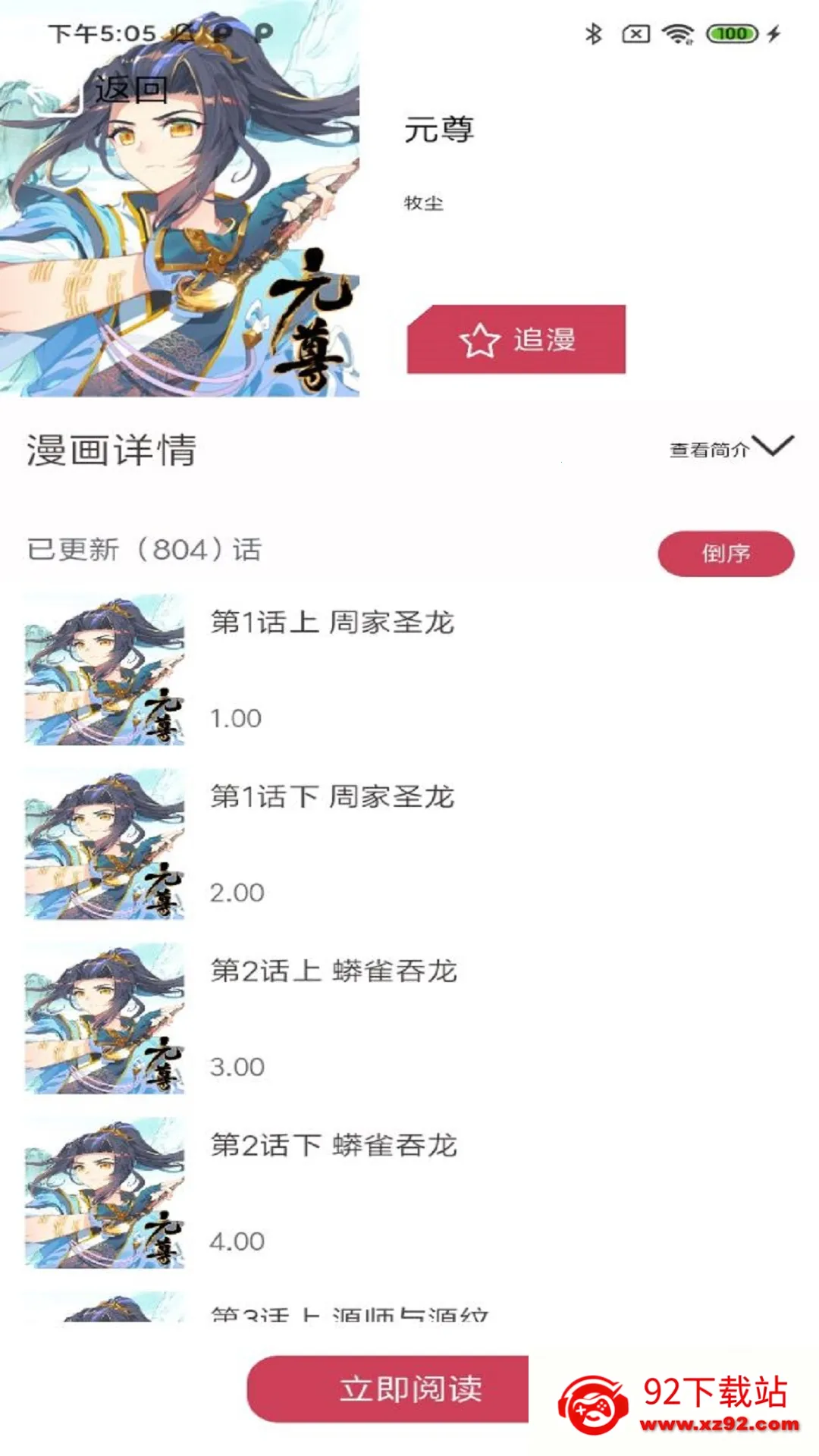 2025ٷ°汾v1.0.1 ٷͼ