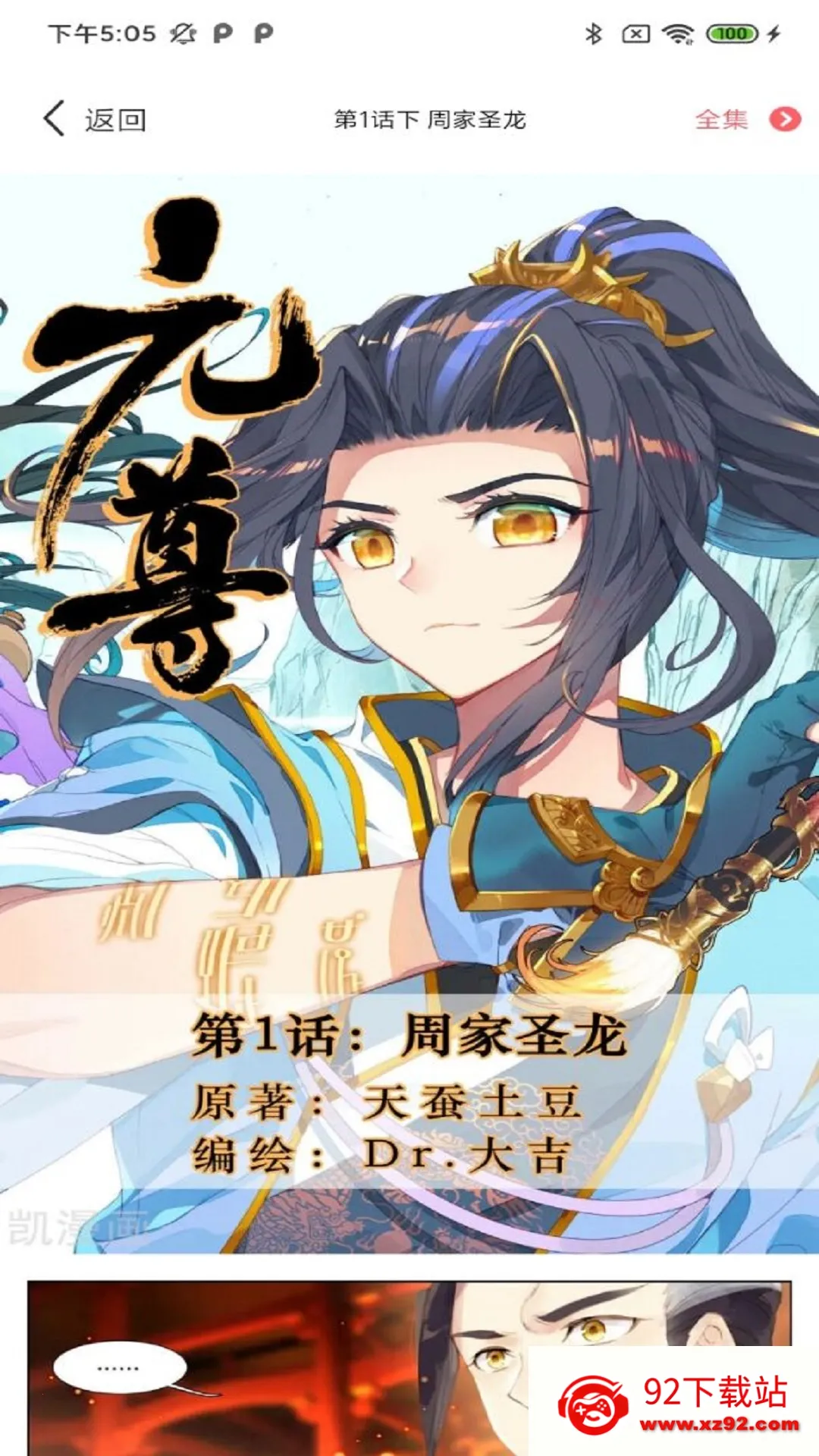 2025ٷ°汾v1.0.1 ٷͼ