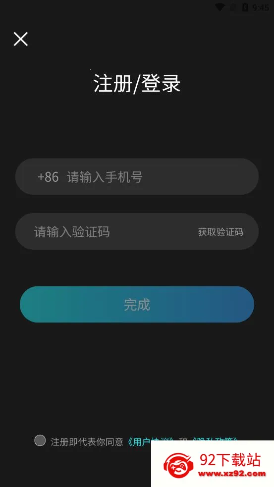 ������2025�ٷ����°汾v3.2.2 ��׿���ͼ