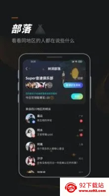������2025�ٷ����°汾v3.2.2 ��׿���ͼ