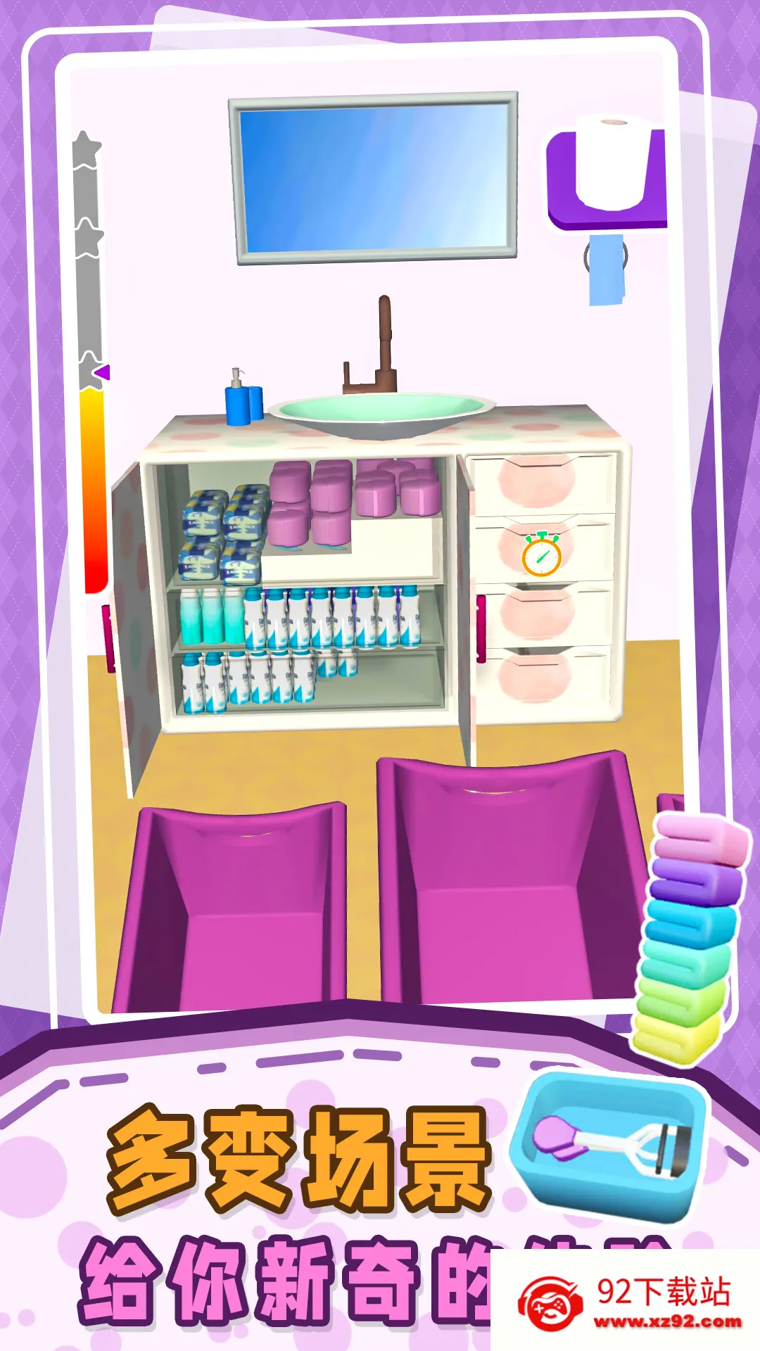 СС��ѹ��2025���ذ�װv1.0.2 �ֻ����ͼ