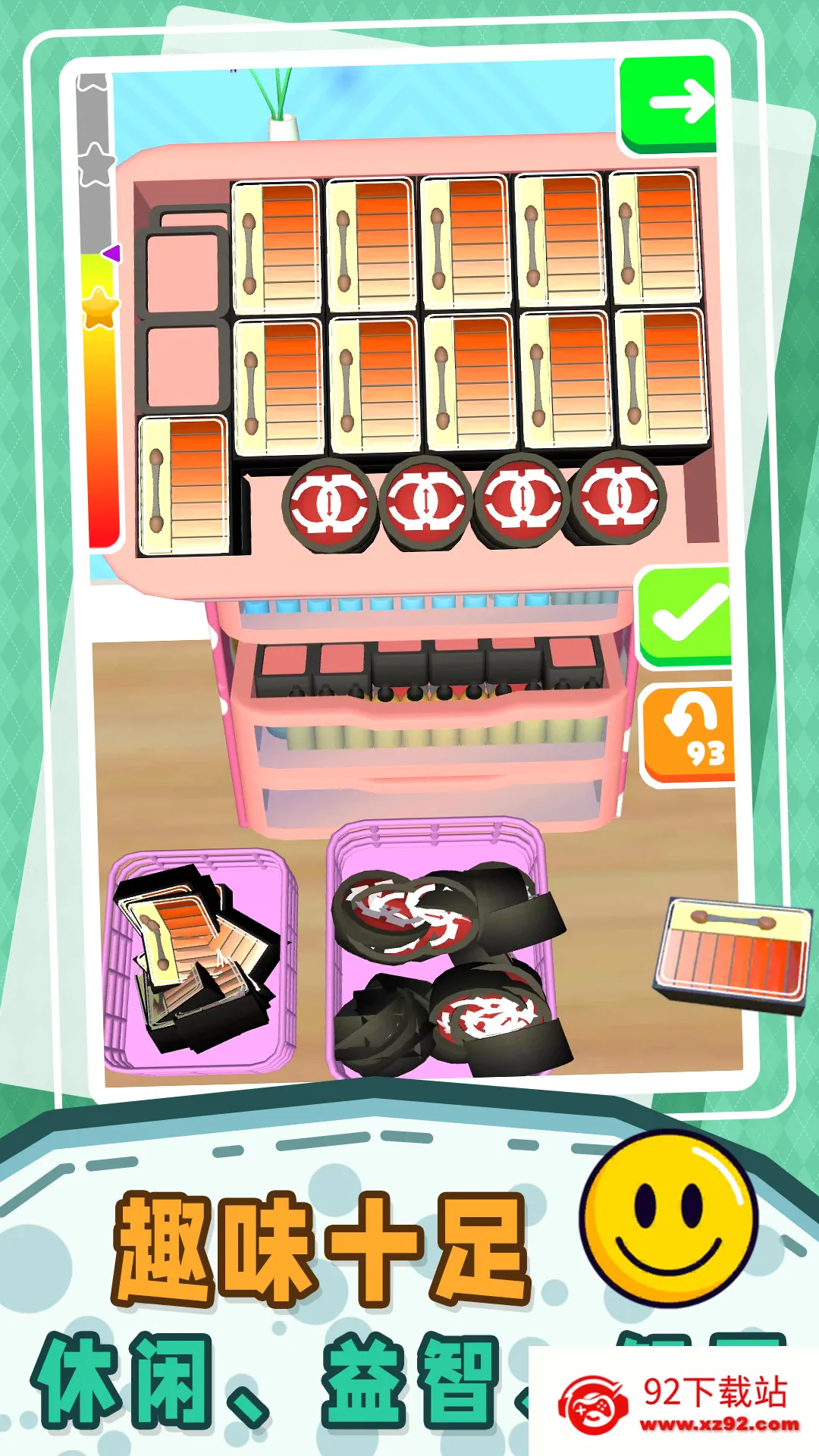 СС��ѹ��2025���ذ�װv1.0.2 �ֻ����ͼ