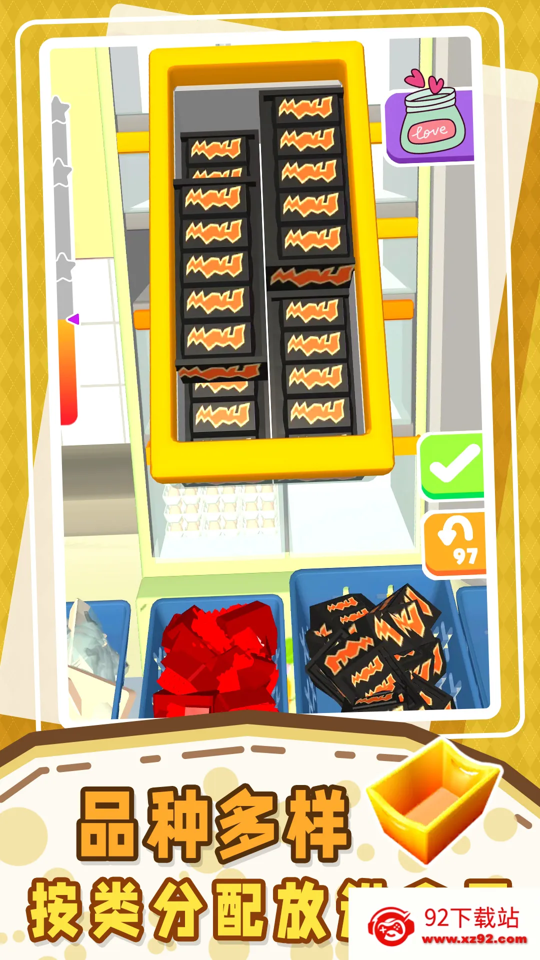 СС��ѹ��2025���ذ�װv1.0.2 �ֻ����ͼ