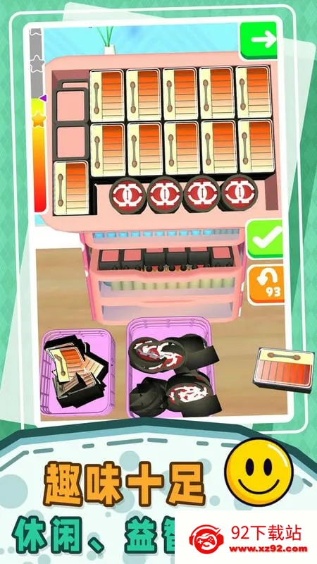 СС��ѹ��2025���ذ�װv1.0.2 �ֻ����ͼ