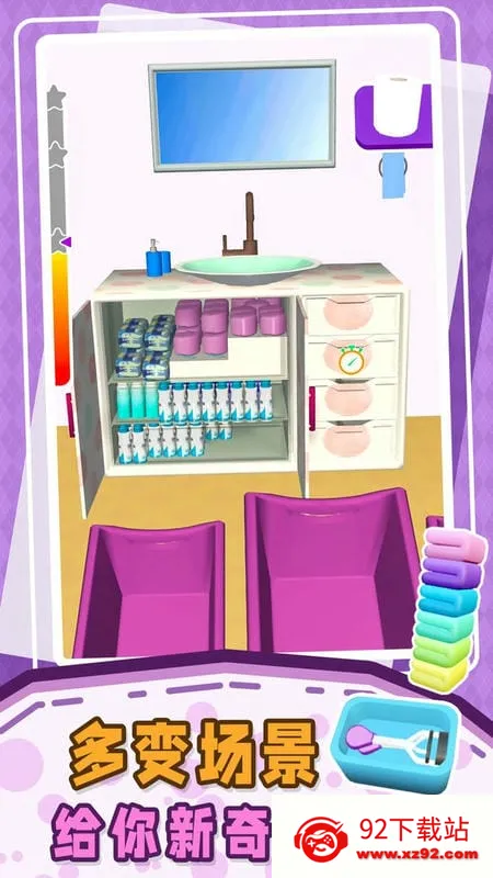 СС��ѹ��2025���ذ�װv1.0.2 �ֻ����ͼ