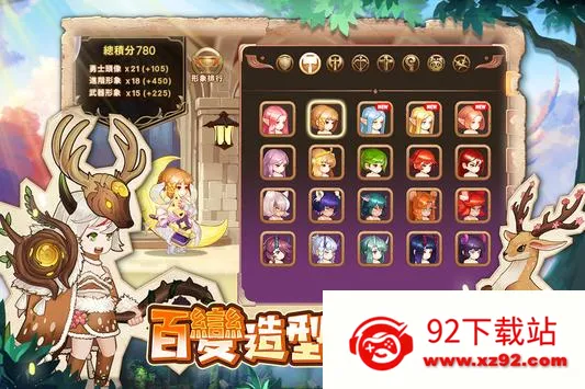 ���߲��µ��³�2025���ذ�װv1.14 ��Ѱ��ͼ