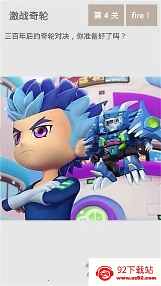 ��ս����ս����(ƴͼ��ս��)