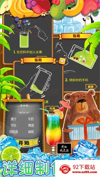 ����У԰�ֻ�����(����ģ����)v1.0 ��׿���ͼ