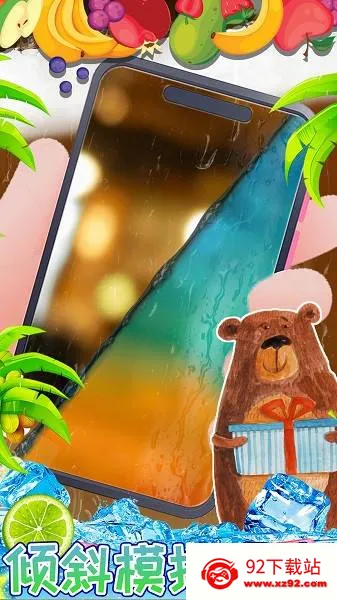 ����У԰�ֻ�����(����ģ����)v1.0 ��׿���ͼ