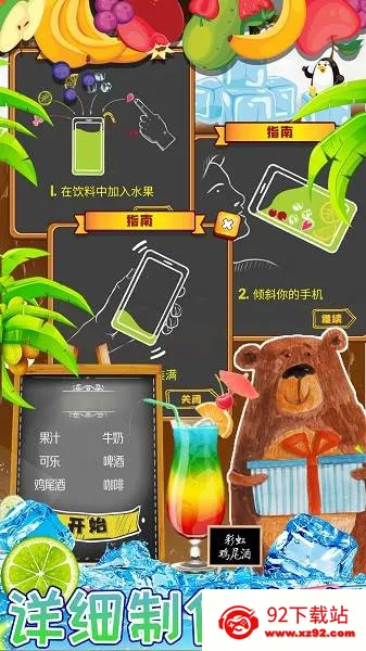 ����У԰�ֻ�����(����ģ����)v1.0 ��׿���ͼ