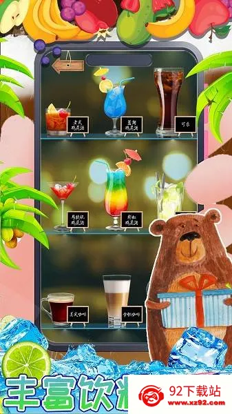 ����У԰�ֻ�����(����ģ����)v1.0 ��׿���ͼ