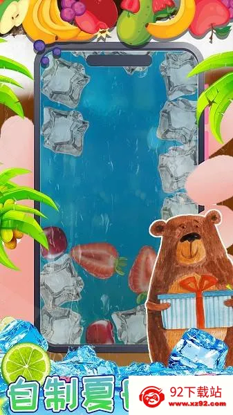 ����У԰�ֻ�����(����ģ����)