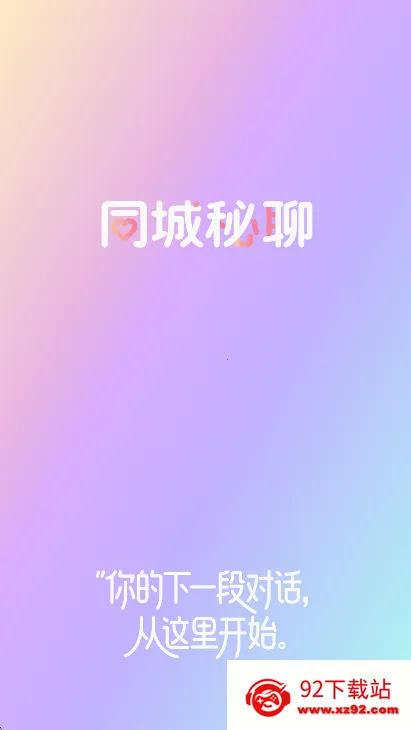 ͬ������(ͬ���ѵ�)v2.0.3 ��׿���ͼ