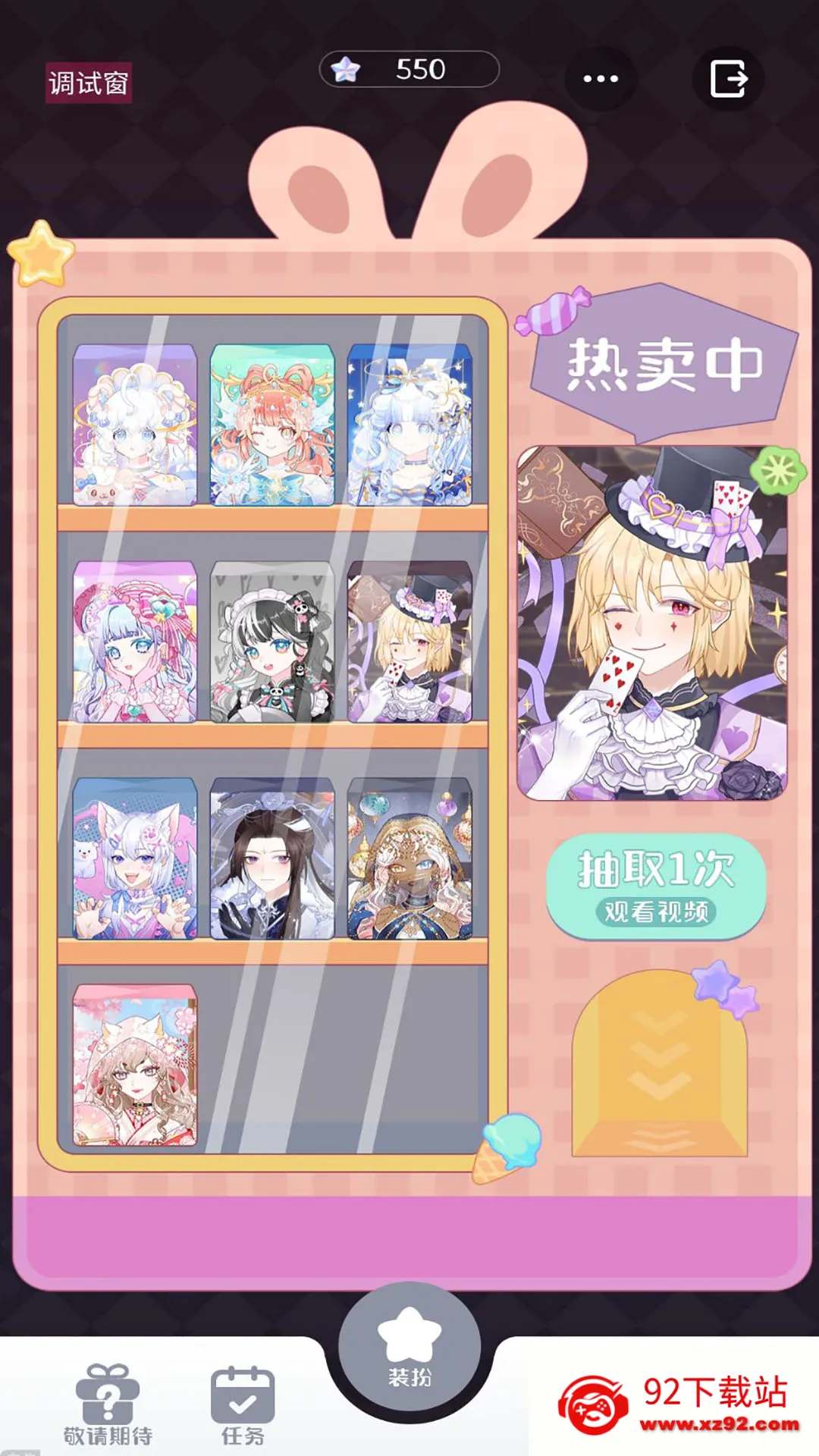 ��ѡ����ʦ�����ֻ���v1.0.8 �ٷ������ͼ