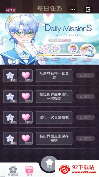 ��ѡ����ʦ�����ֻ���v1.0.8 �ٷ������ͼ